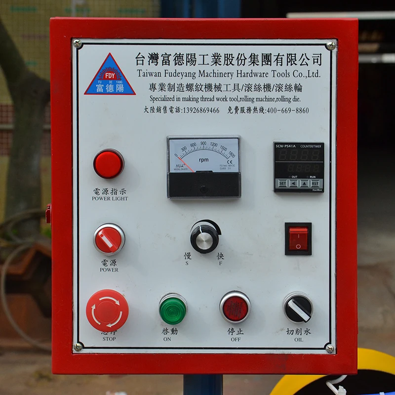 
HB-35 automatic hollow pipe thread rolling machine for wood screw 