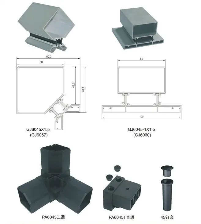 Air handling unit thermal break profile HVAC system aluminum profile handle for AHU
