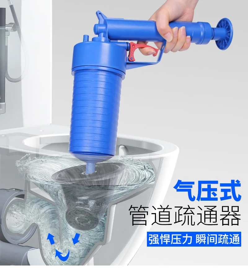 
Vacuum Powerful Air Powered Toilet Plunger 