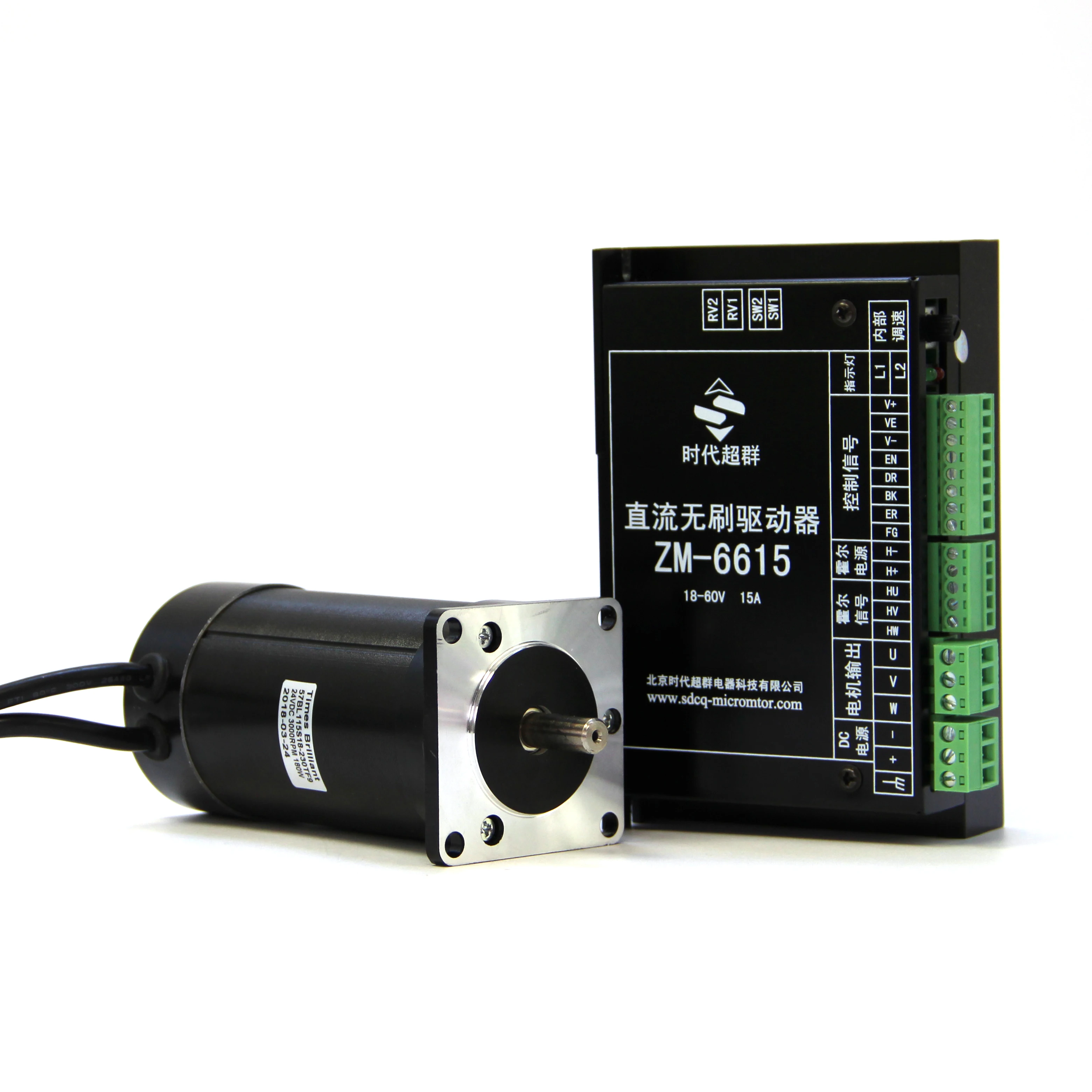Low noise 3000rpm high speed bldc motor 24V 180W powerful DC Brushless motor with driver controller kit