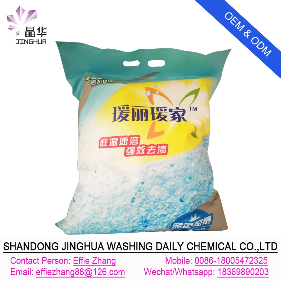 Bulk Detergent Powder Cheap Washing Powder Washing machine cleaning powder 2kg