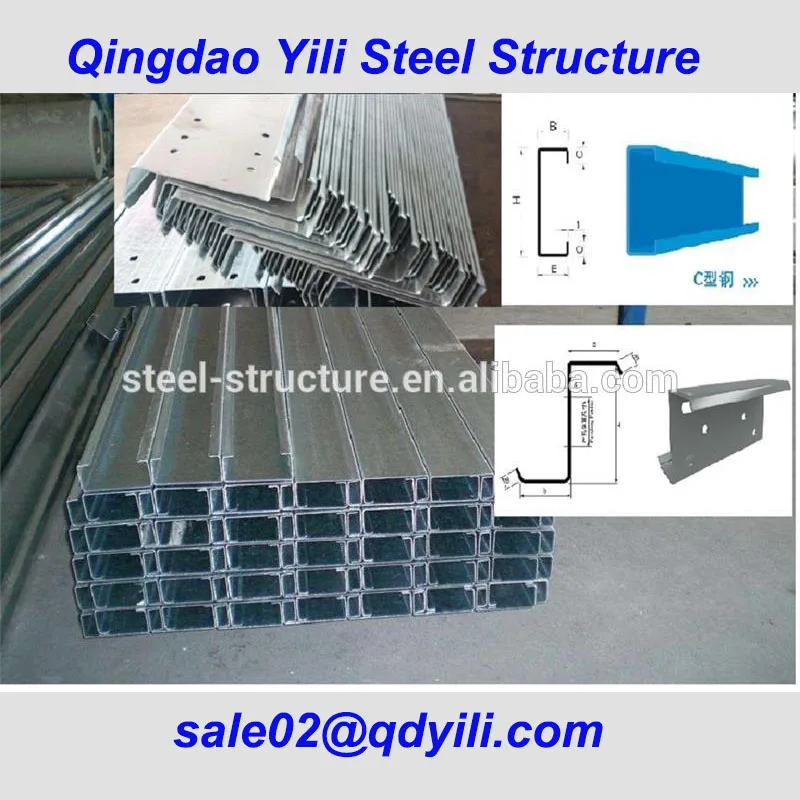 Европейская стандартная стальная конструкция строительные материалы основные детали AISC/EN1093 горячеоцинкованные желоба