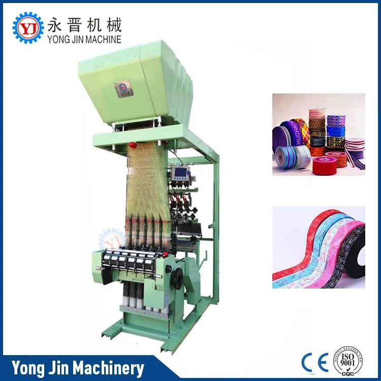 Hot sales automatic computerized jacquard needle loom weaving machine made in China
