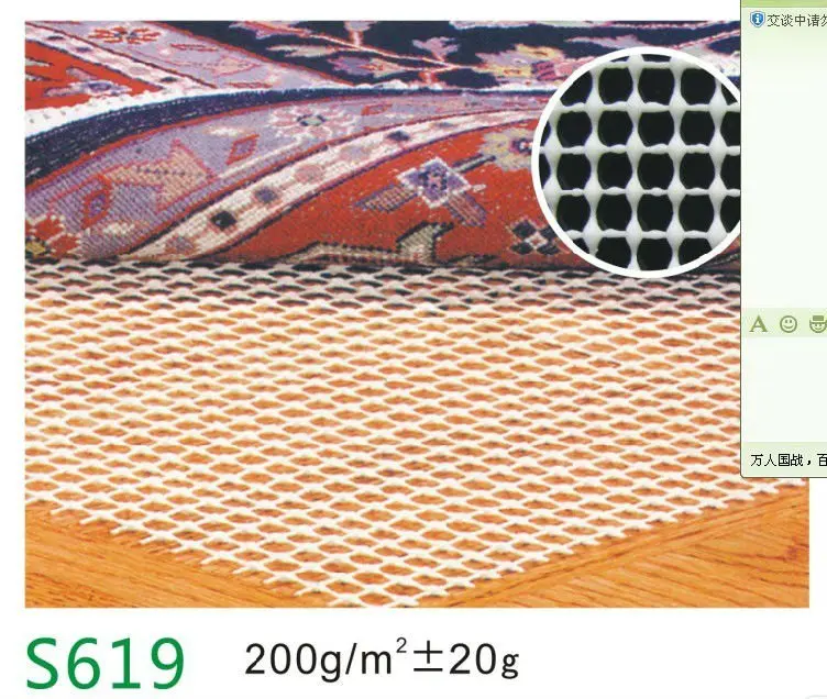 PVC anti slip mat
