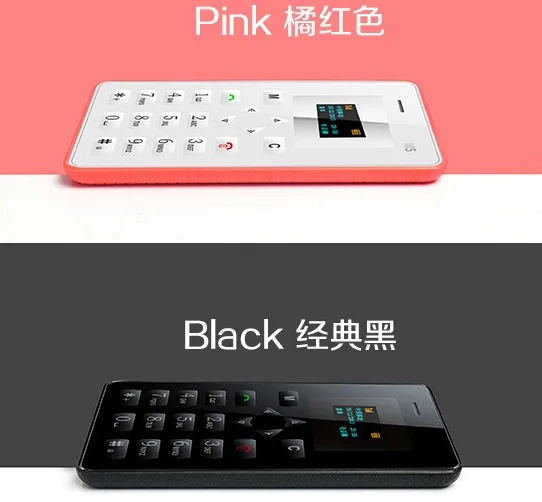 
TXark M5 Card Mobile Phone 4.5mm Ultra Thin Pocket Mini Phone Qual Band Low Radiation AEKU M5 Card Cell phone 