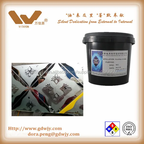 Дизайн крем для стекла, травления стекла крем