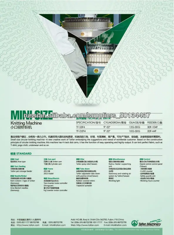 Машина нервюры размера тела круговая