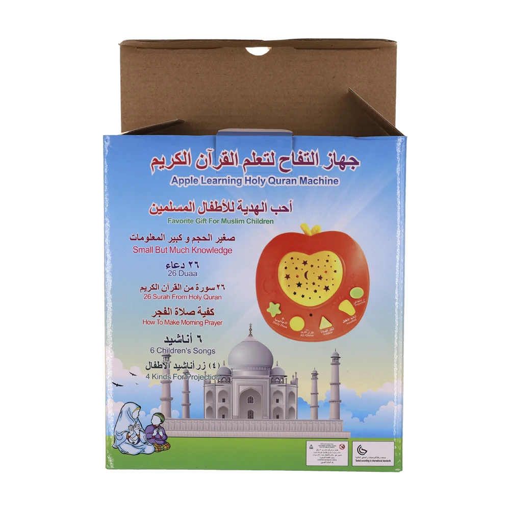 best new islamic gifts mini Digital Player toys for kids educational QT0856