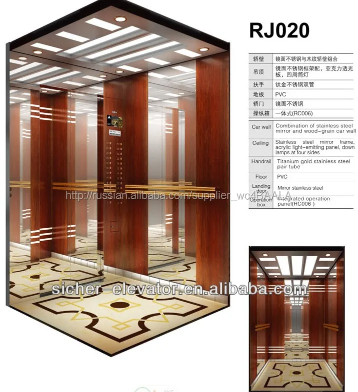 SRH пассажирский лифт с машиным помещением