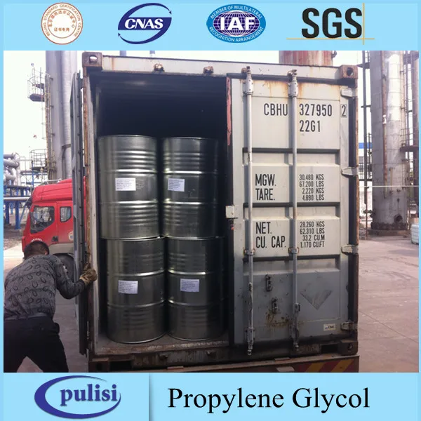конкурентоспособная цена mono proplyene гликоль