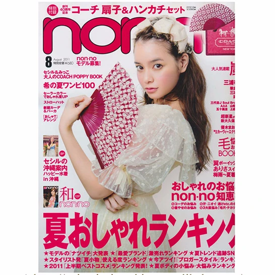 Books Hong Kong Adult A4 Magazines Custom Printing