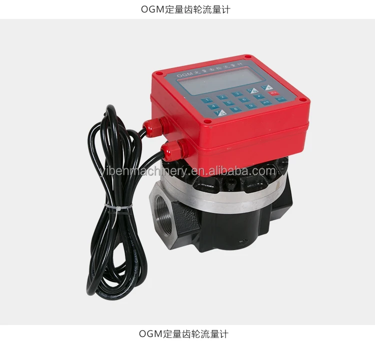 ogm Electronic Digital Fuel Flow Meter