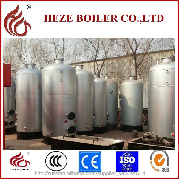 Высокопроизводительный низкого давления твердого топлива в котлах паровой котел