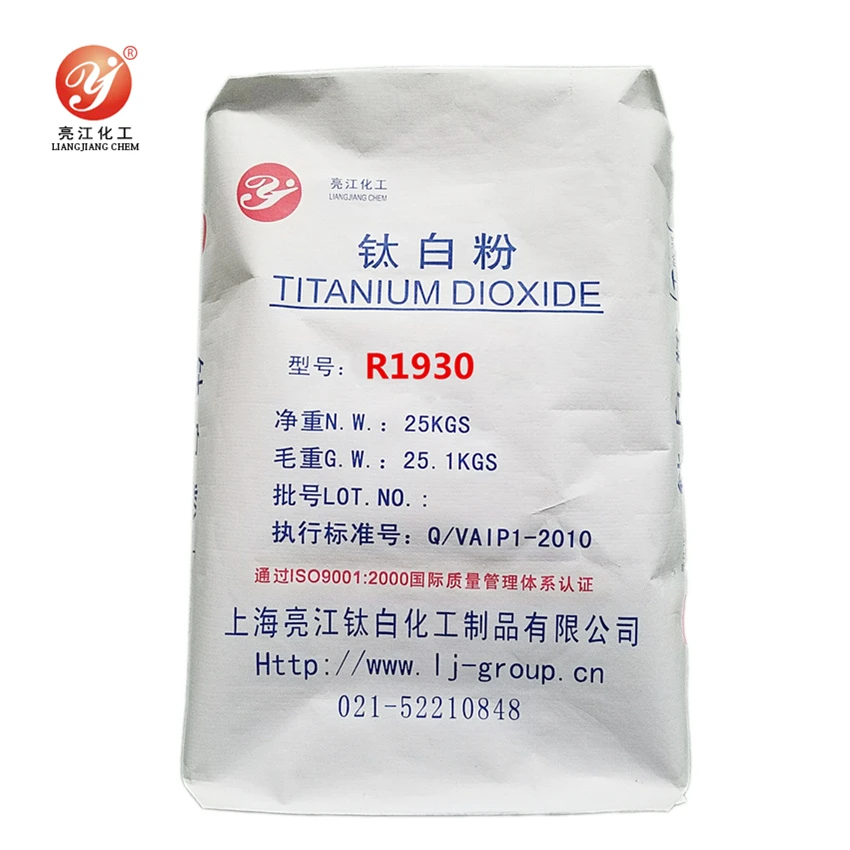 titanium dioxide rutile R1930 price