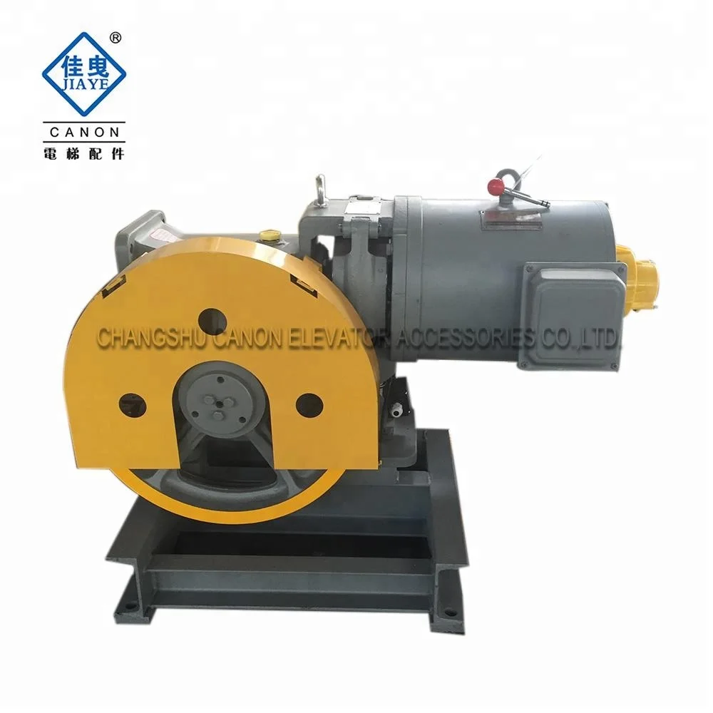 750kg 7.5kw VILLA Elevator Motor Traction Machine for MR/MRL