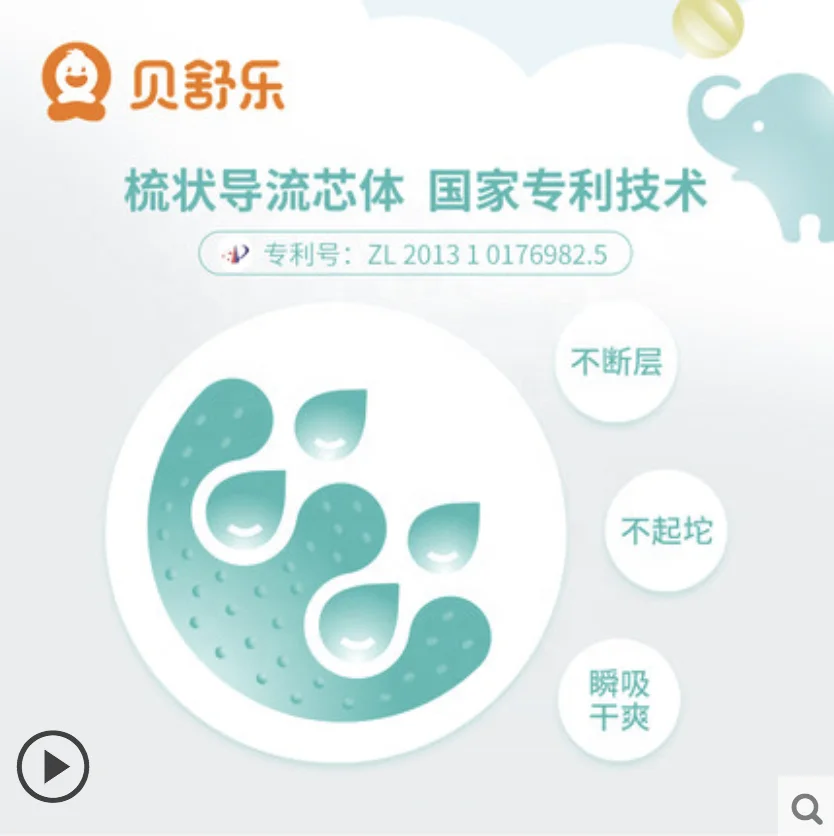 Low Price Customization Bamboo Cloth Printed Baby Use Baby Diapers Manufacturer in China