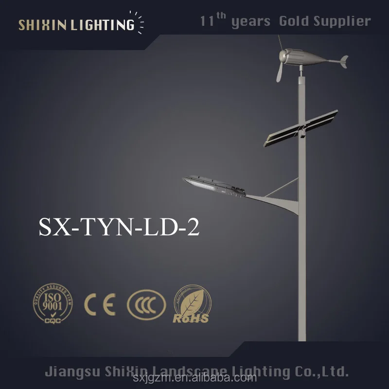 Wind turbine street light pole