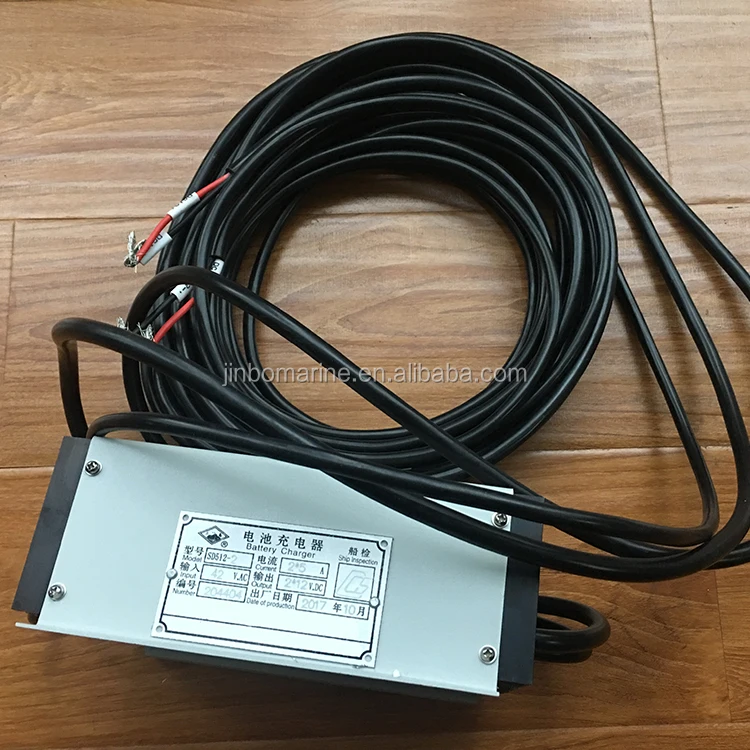 SD512-2 Lifeboat Battery Charger