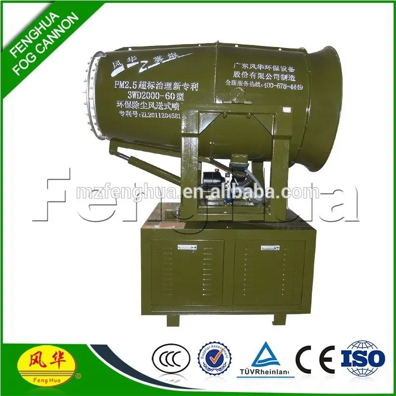 
Fenghua fog cannon power mist sprayer industrial dust suppression air blowers 