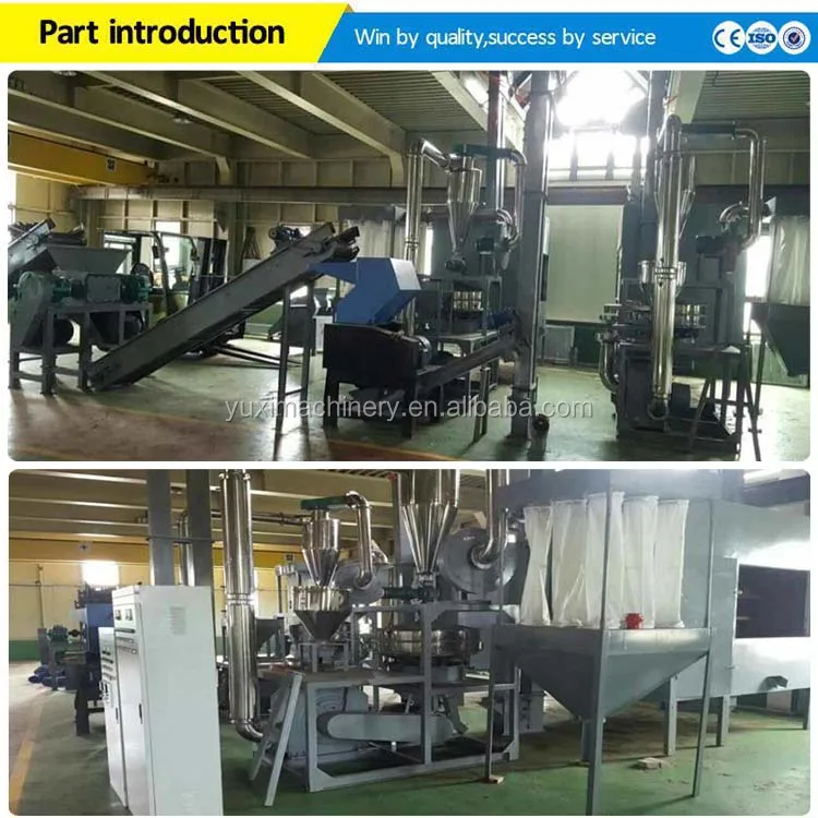 High separation medical blister aluminum plastic separator machinery | aluminum plastic recycling machine