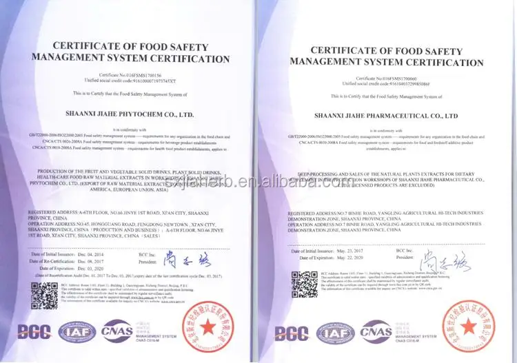 6 JIAHERB certification 1