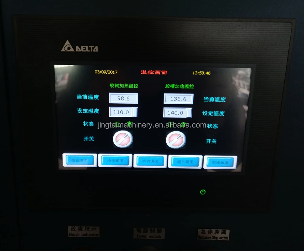 JT-5018GF PUR HOT MELT GLUE ROLLER COATER MACHINE