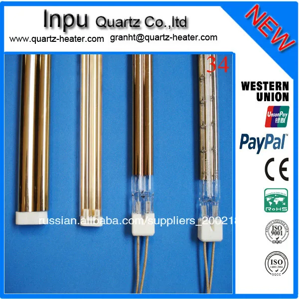 золото покрытием кварцевые лампы отопление трубки