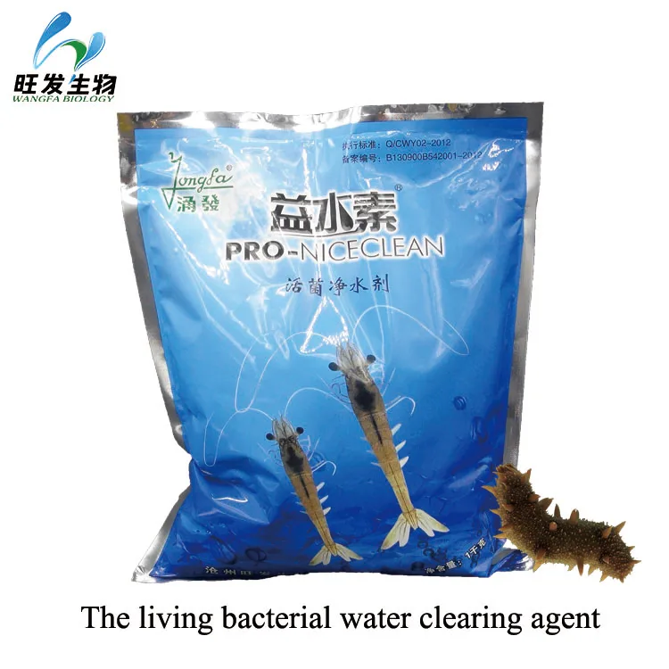 
Aquaculture probiotics to Purified pond water and supply nutrition to the aquaculture animals 