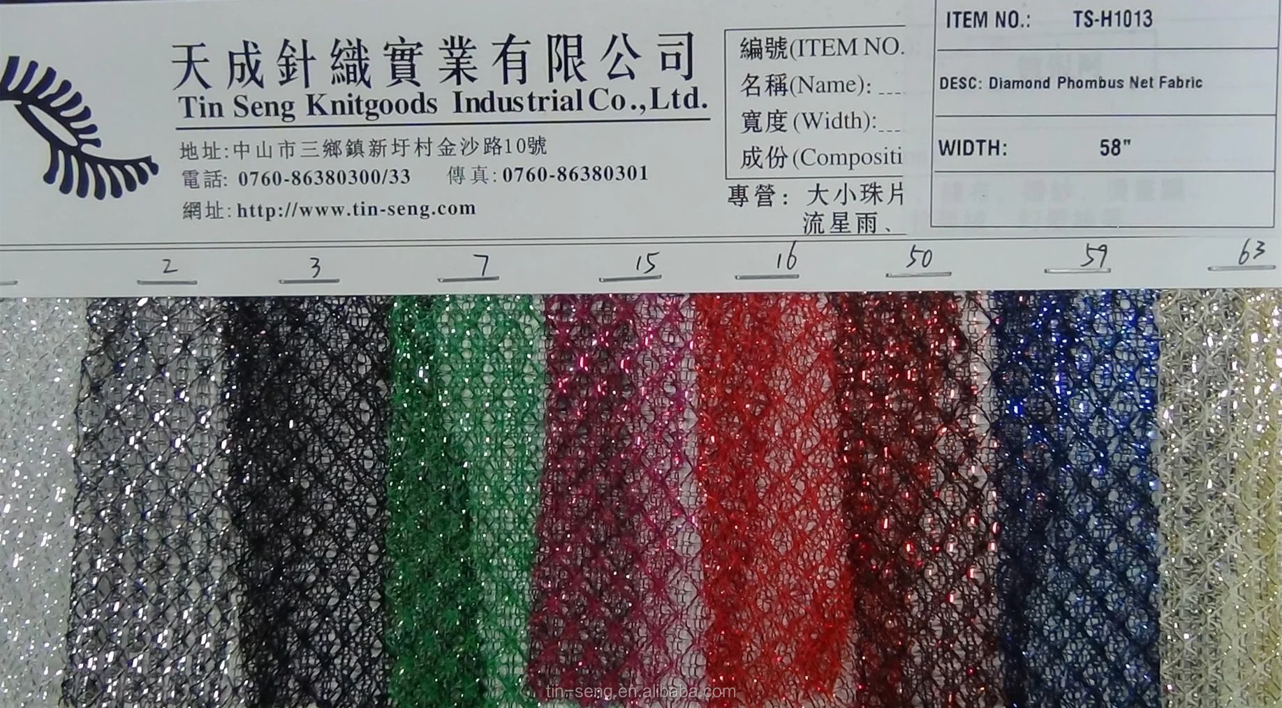 Сетчатая ткань с люрексом и блестящим металлическим блеском