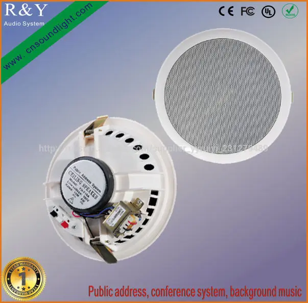 8 дюймов потолочный громкоговоритель