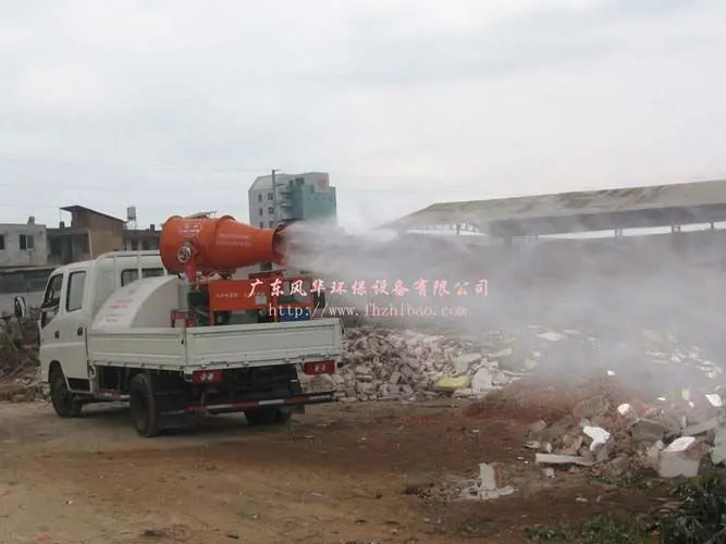 
Factory supplied CE Certificate Dust Suppression Misting System DS-50 For Air Pollution 