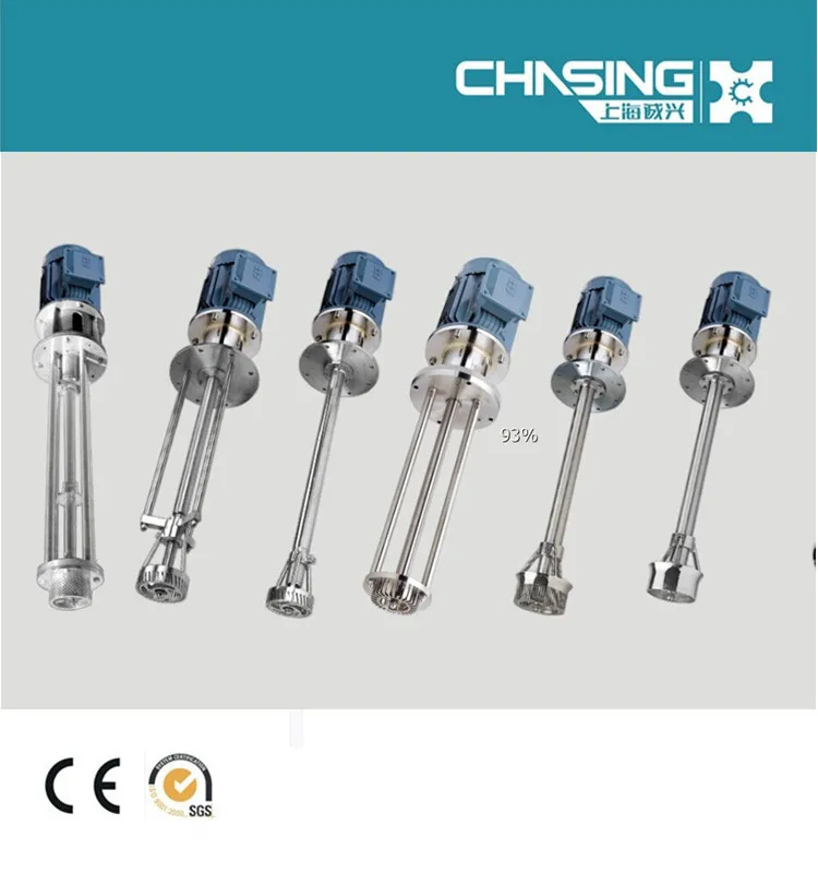 Energy saving high shear homogenous head cosmetic homogenizer ce vacuum emulsifier high shear mixer