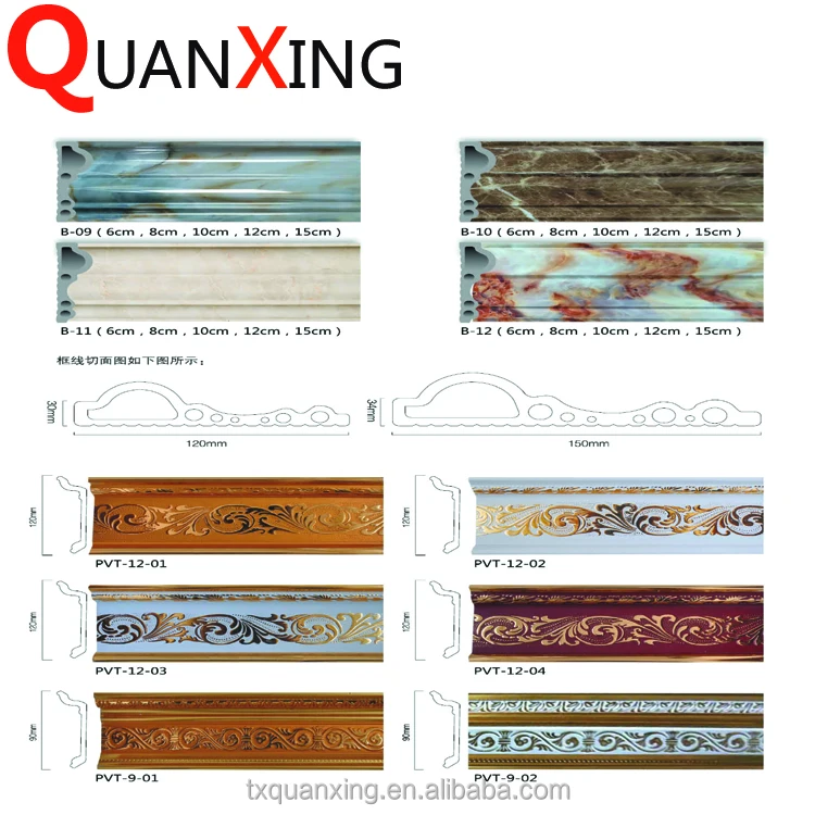 
Alibaba new design plastic pvc pu plastic cornice moulding 