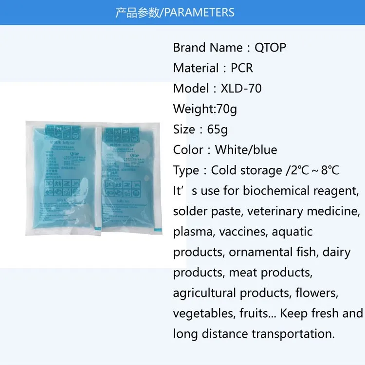 guangzhou cold /hot gel ice packs for health therapy and first aid cold pack