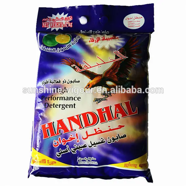 Стиральный порошок, моющее средство