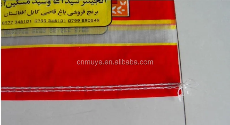 50kg pp woven bopp laminated rice sack bag