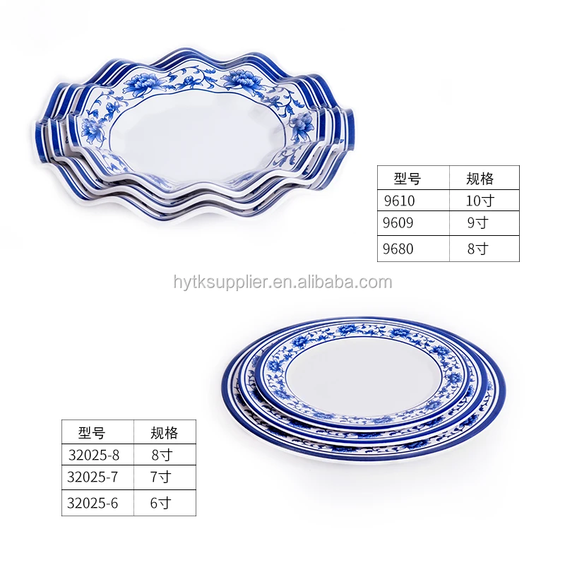 Wholesale melamine ware ceramic plate