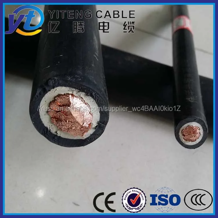 H07RN-F Гибкий кабель с оболочкой из полихлоропрена