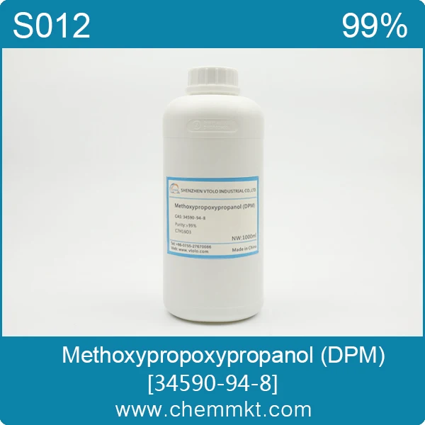 High purity Dipropylene glycol monomethyl ether DPM CAS:34590-94-8