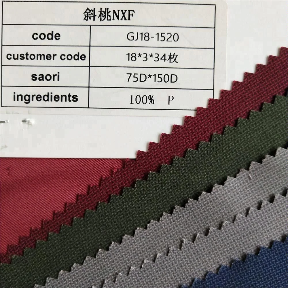 Waterproof fabric 100%polyester Twill Peach skin NXF fabric Printing fabric Customized Color