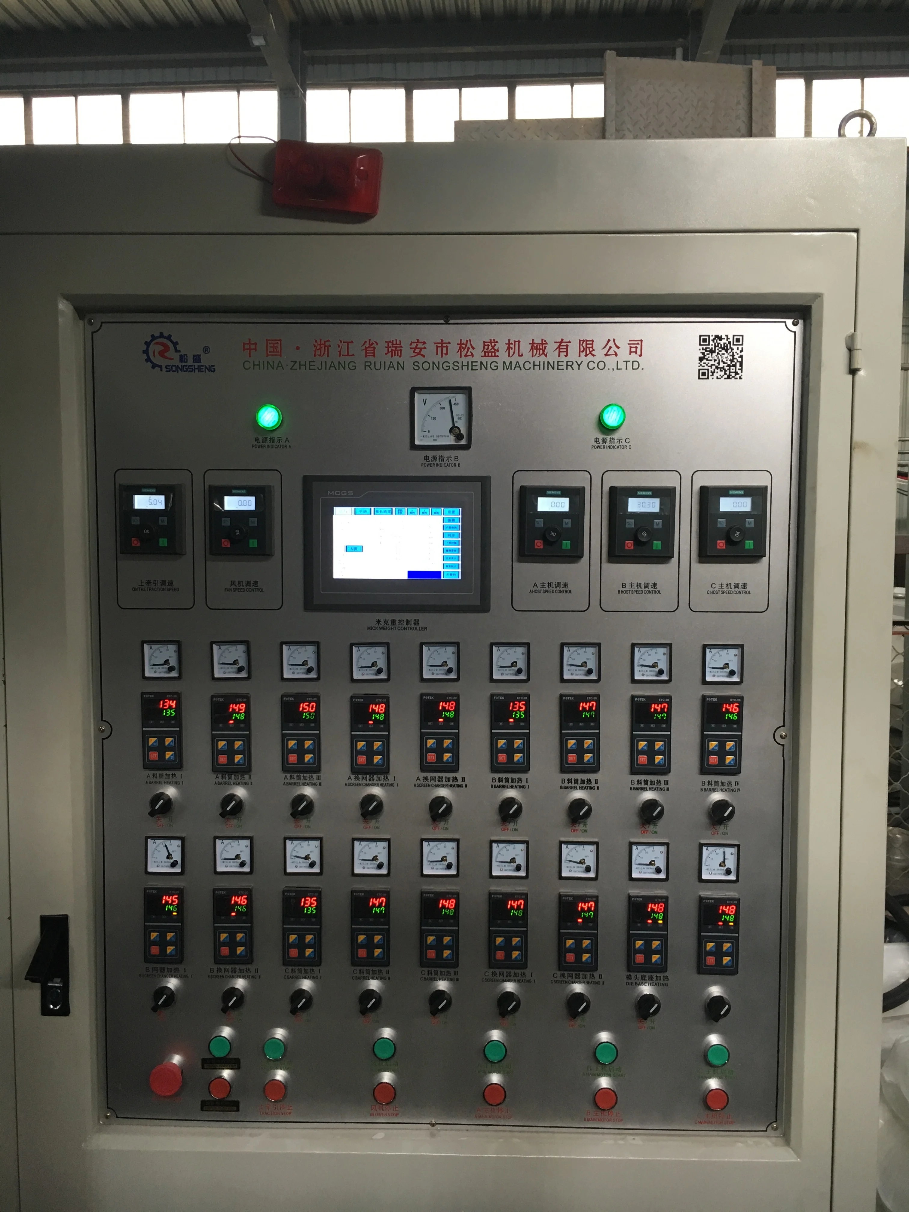 Film Blow Moulding Machine SS-3L High Quality Bio Plastic PE Machinery