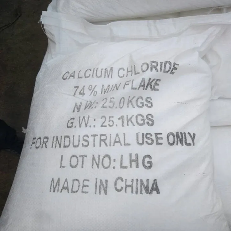 94%-97% powder anhydrous cacl2 / calcium chloride low price