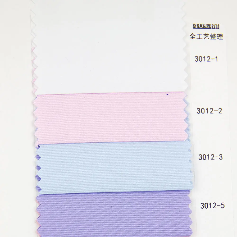 China textile company colorful and good quality solid cotton woven fabric for business shirt