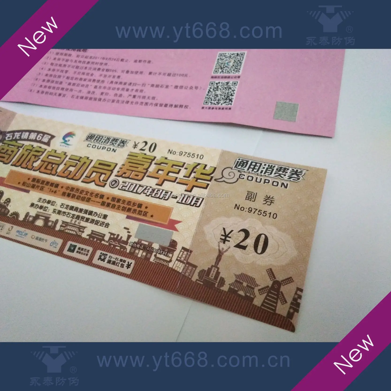 Anti-counterfeiting security gift coupon ticket with custom design