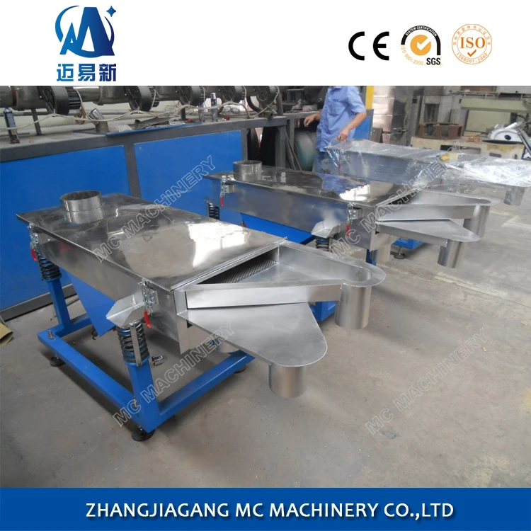 Plastic Resin Vibrator Shaking Vibrating Machine