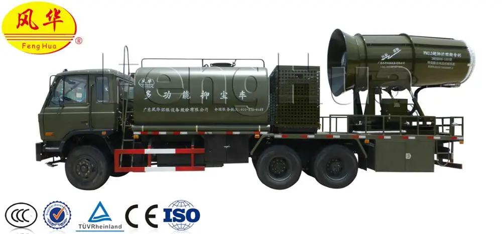 
DS-100 dust control misting system with trailer of mining machine for dust pollution solution 