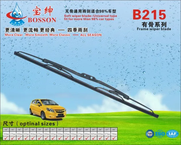 China Wholesale hot selling products car accessory Bosson Type windshield universal silicone metal wiper blade with spoiler