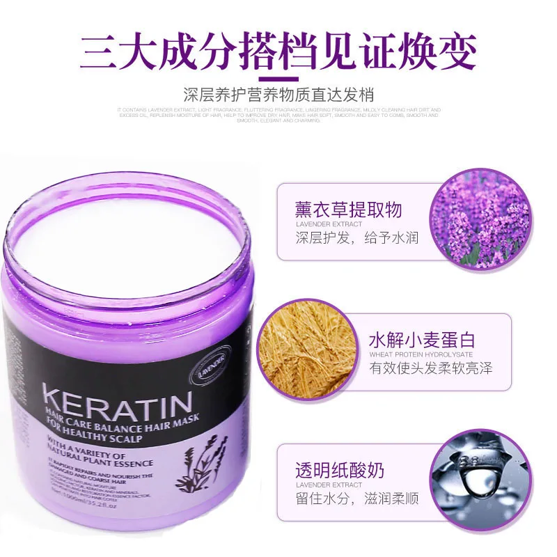 Guangzhou Meidu manufacturer professional private label repair treatment keratin hair mask for dry hair