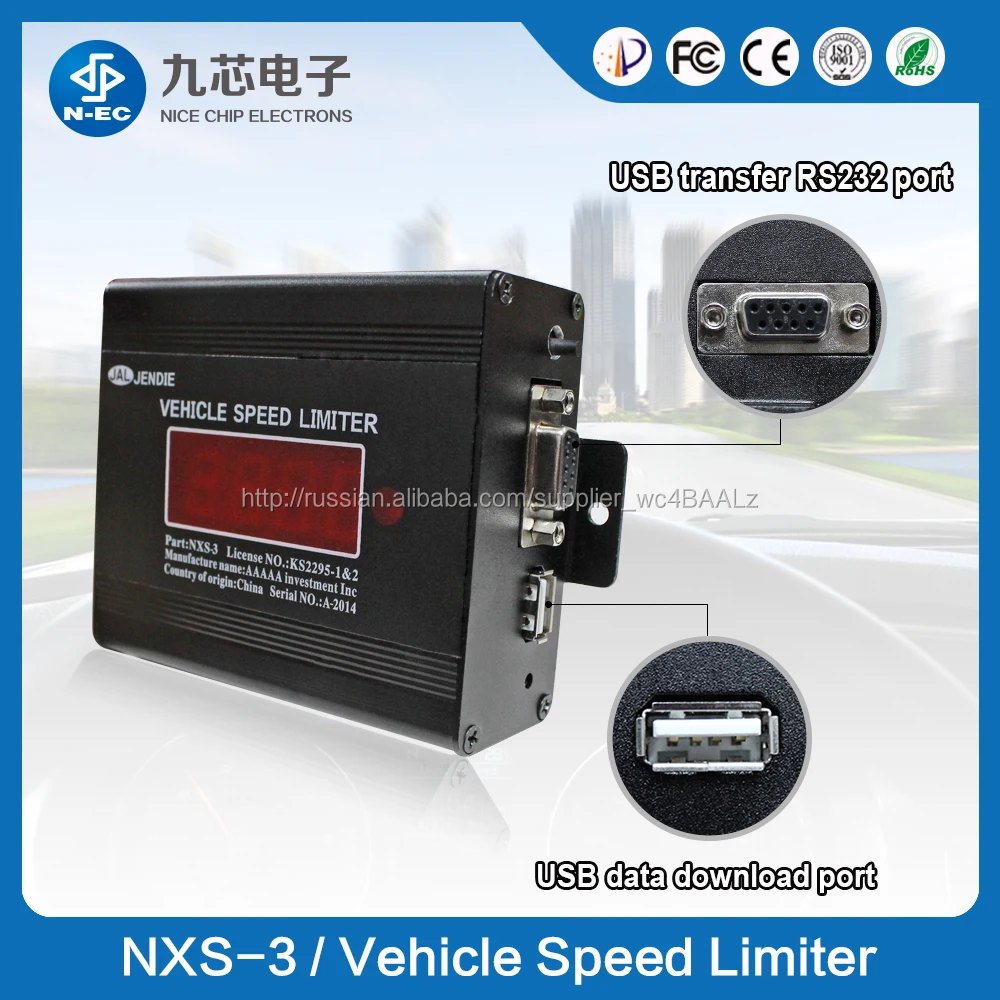 Смарт gps tracker автомобиль, Регулятор скорости двигателя и школьный автобус ограничитель скорости