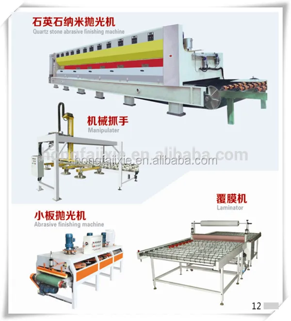 High capacity artificial quartz stone machinery, automatic press machine production line